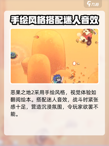 恶果之地2🔥公测时间曝光，玩家尖叫期待中！截图4