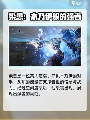 剑灵2🔥染患打法攻略，轻松通关秘籍！截图2