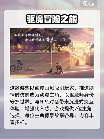 镜海拾光公测时间介绍截图3