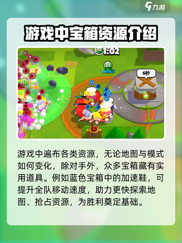爆裂小队打地鼠出现在什么地图介绍截图3