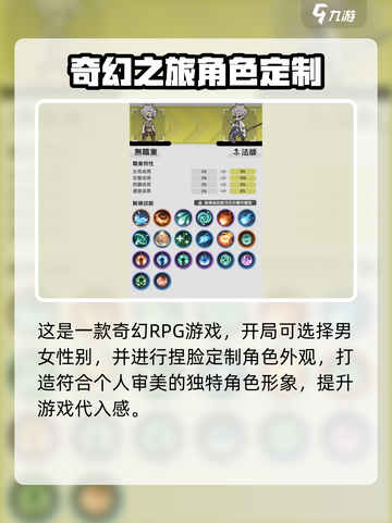 杖剑传说公测日期🔥终于定了！💥游戏迷们冲鸭！截图3