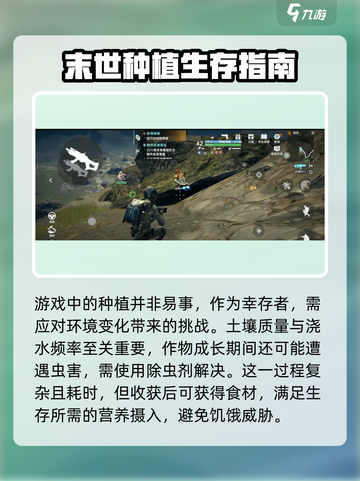 星球重启世界探索怎么玩介绍截图3