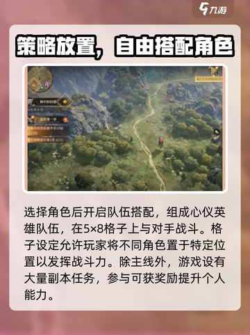 龙息神寂公测时间介绍截图4