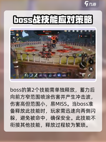 剑灵2🔥坤夜叉打法攻略，轻松通关秘籍！截图3