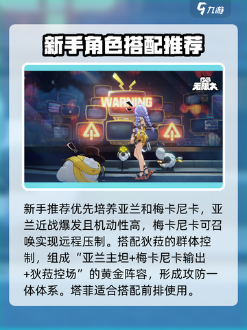 无限大怎么样玩介绍截图2