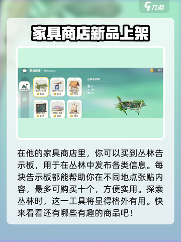 米姆米姆哈奥利利是谁介绍截图3