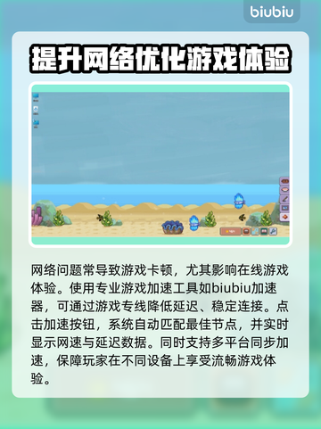 悠哉钓鱼卡顿？这些问题搞定流畅体验！💥🎮截图3