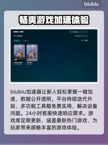守望先锋2掉帧卡顿闪退？这些🔥技巧让你畅爽游戏！🎮截图3