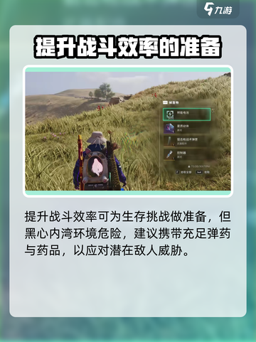 七日世界狙击枪战术弹匣获取方式介绍截图4