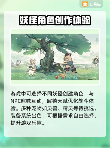 寻道大千账号交易🔥超安全平台推荐🎮截图3