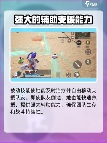 高能英雄安吉拉绝招是哪个介绍截图4