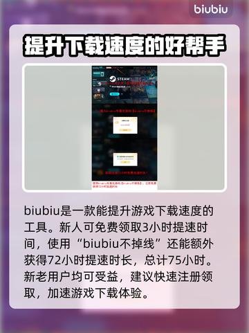 光明破坏者🔥本地同屏玩法超燃介绍！💥截图4