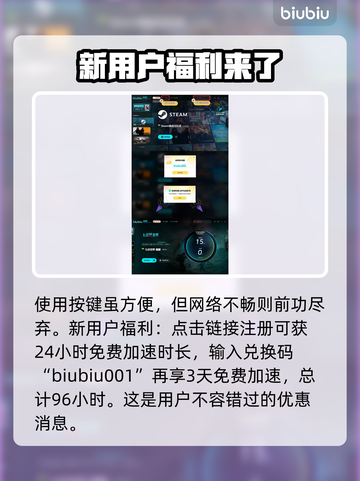 七日世界交互按键全解析🔥游戏党必看！截图4