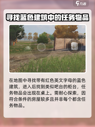 绝地求生未来之役蛋糕怎么获得介绍截图3