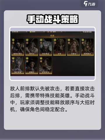 龙息神寂评测玩法介绍介绍截图3
