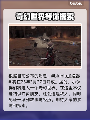 无限机兵发售时间🔥机兵迷必看🎮截图2