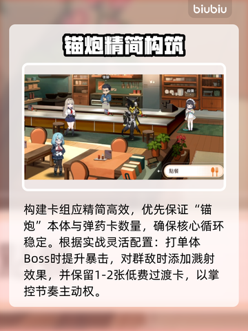 卡厄思梦境露雪爆火玩法🔥截图4