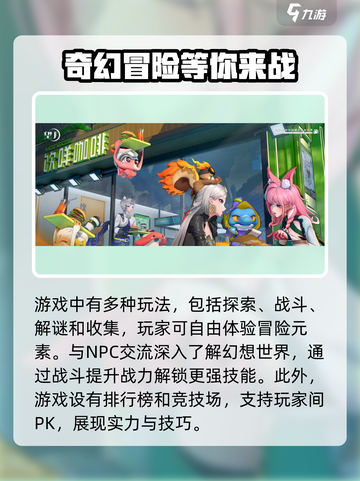 望月测试资格怎么获得介绍截图3