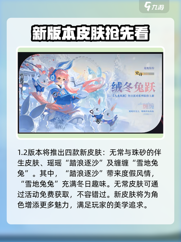 归龙潮1.2版本介绍介绍截图3