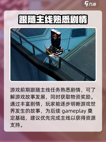 黑色信标2025会开启公测吗介绍截图5