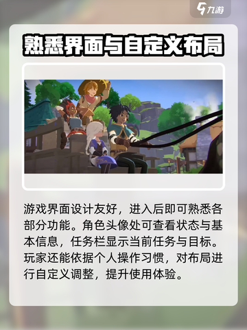 洛奇M🔥新手必看！快速上手攻略💎截图2