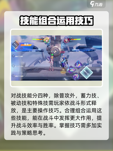 星之破晓游戏玩法是什么介绍截图4