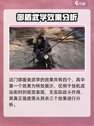 燕云十六声移星换斗🔥超燃游戏体验不容错过！截图2