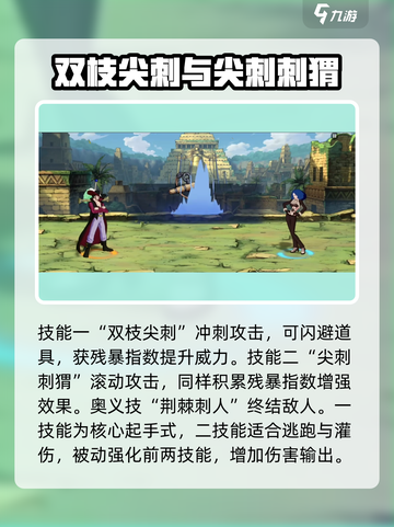 航海王壮志雄心角色强度排行分享介绍截图6