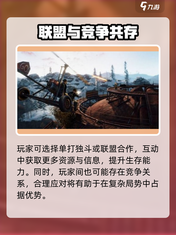 腐蚀手游如何免费玩介绍截图4