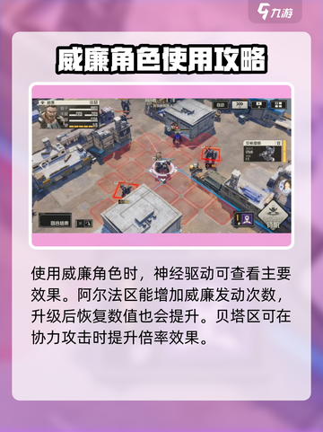 钢岚🔥威廉强度爆表！一览巅峰战力⚡截图2