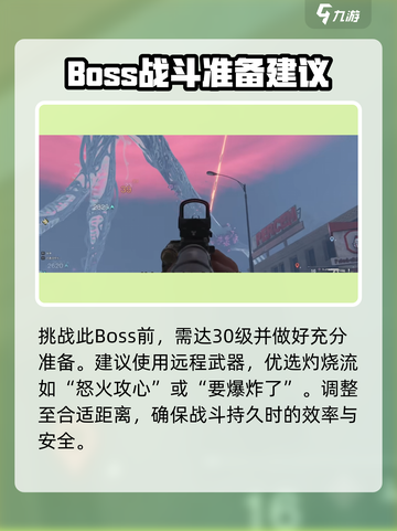 七日世界空行母打法技巧💥游戏名必备🔥截图2