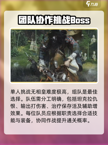 燕云十六声风起凌烟怎么打介绍截图4