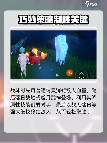 奥拉星2🔥拯救拉贝尔超详细攻略来了！快收藏💡截图4