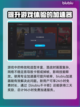 永劫无间加速器推荐🔥国服玩家必看！🚀截图3