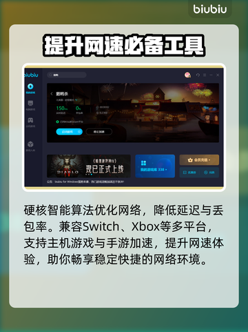 鹅鸭杀🔥加速器下载推荐，好用到哭！⚡截图5