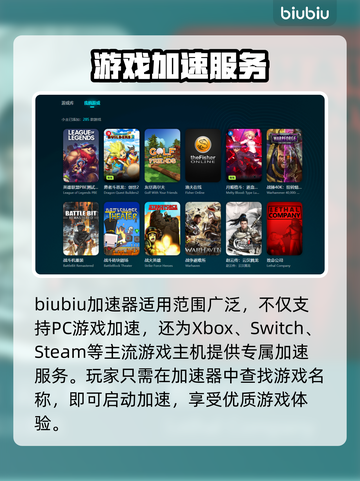 玩王者荣耀延迟高？❌用它轻松解决🚀截图4