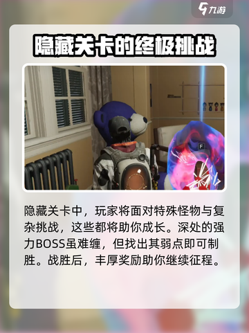 《七日世界》收容井斐打法🔥通关秘籍在这里！截图4