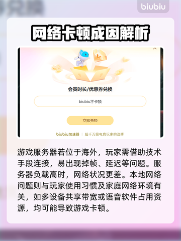 💥 PUBG掉帧太严重？一招解决卡顿问题！🎮截图3