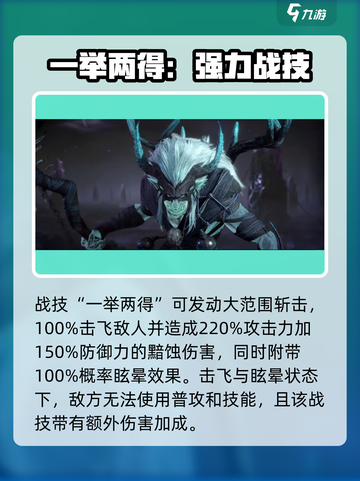 龙息神寂巨魔是谁介绍截图3