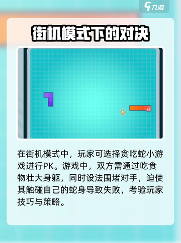绝区零可以pk吗介绍截图3