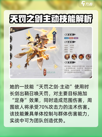 花语卷英招怎么样介绍截图2