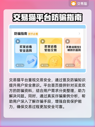 剑与远征启程：买号安全大揭秘！🔥截图3