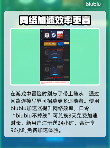 龙之信条2🔥兽人面具隐藏作用大揭秘！截图5