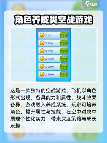 疾风大作战🔥公测时间曝光，玩家沸腾了！🎉截图3
