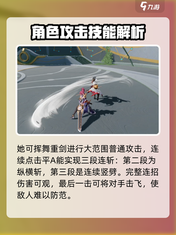 星之破晓：木兰玫瑰行动🔥玩法教学来了！截图2
