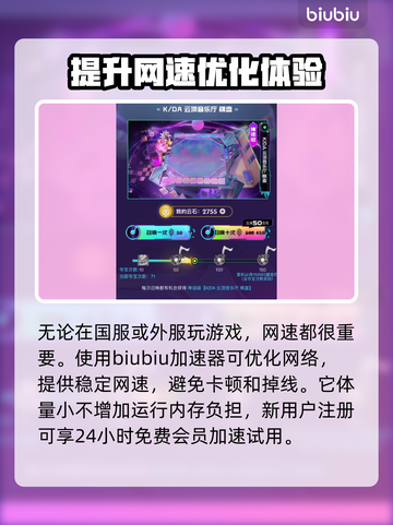 云顶之弈S10宝典🔥超值奖励大揭秘💎截图4