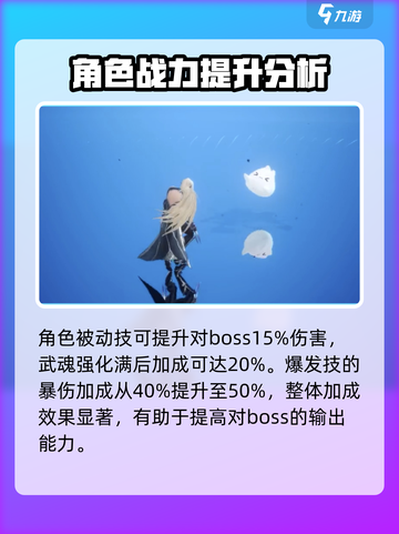 剑与骑士团🔥米卡强度爆表，速来围观！💥截图4