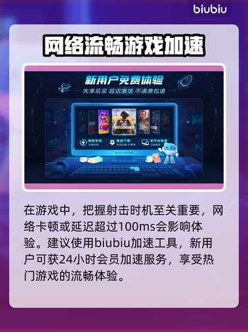 地狱潜者2🔥进不去？加速器推荐⚡截图3