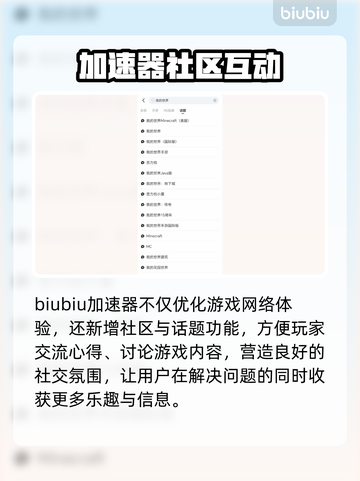 🎮《我的世界》延迟太高？一招解决卡顿问题！截图5