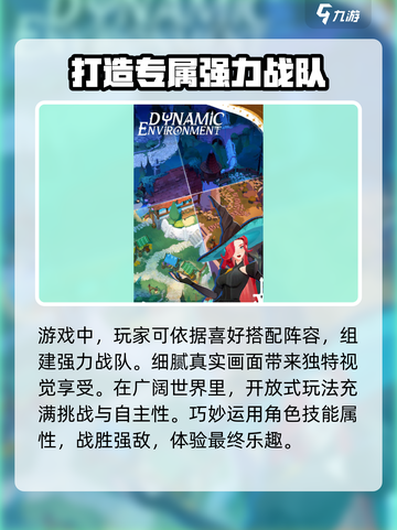 剑与远征2启程🔥全新玩法体验，不容错过的冒险旅程！截图3